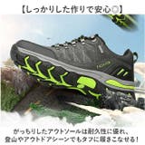 トレッキングシューズ スニーカー 登山靴 メンズ | BACKYARD FAMILY | 詳細画像3 
