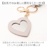 リップケース リップホルダー ハートミラー付き | BACKYARD FAMILY | 詳細画像6