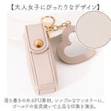 リップケース リップホルダー ハートミラー付き | BACKYARD FAMILY | 詳細画像7