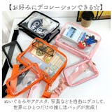 痛バッグ クリアバッグ ショルダー 推し活 2点セット | BACKYARD FAMILY | 詳細画像9 