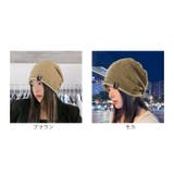 ニット 帽子 肌に優しい 防寒 おしゃれ | BACKYARD FAMILY | 詳細画像11 