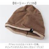 ニット 帽子 肌に優しい 防寒 おしゃれ | BACKYARD FAMILY | 詳細画像5 