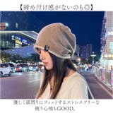 ニット 帽子 肌に優しい 防寒 おしゃれ | BACKYARD FAMILY | 詳細画像7 