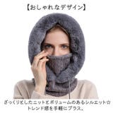 バラクラバ ニット ネックウォーマー 男女兼用 裏ボア 防寒 | BACKYARD FAMILY | 詳細画像3 