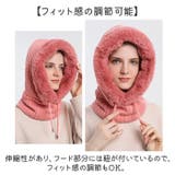 バラクラバ ニット ネックウォーマー 男女兼用 裏ボア 防寒 | BACKYARD FAMILY | 詳細画像5 