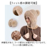 バラクラバ ニット ネックウォーマー 男女兼用 裏ボア 防寒 | BACKYARD FAMILY | 詳細画像5 