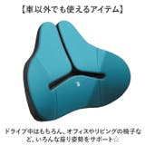 車クッション 腰クッション | BACKYARD FAMILY | 詳細画像7 