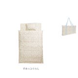 お昼寝布団7点セット | BACKYARD FAMILY | 詳細画像18
