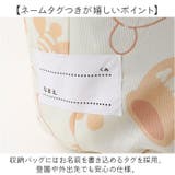 お昼寝布団7点セット | BACKYARD FAMILY | 詳細画像7