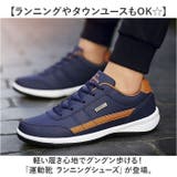 運動靴 ランニングシューズ メンズ | BACKYARD FAMILY | 詳細画像2
