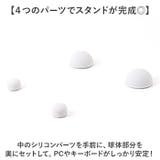 ノートパソコンスタンド キーボードスタンド | BACKYARD FAMILY | 詳細画像5 