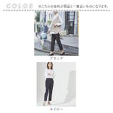 選べる自分サイズ!窮屈感0&上品細魅せパンツ | BACKYARD FAMILY | 詳細画像18