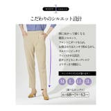 選べる自分サイズ!窮屈感0&上品細魅せパンツ | BACKYARD FAMILY | 詳細画像3
