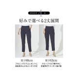 選べる自分サイズ!窮屈感0&上品細魅せパンツ | BACKYARD FAMILY | 詳細画像6