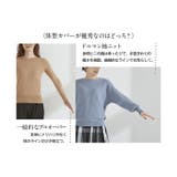 4つの機能付き!なめらかタッチのドルマンニット | BACKYARD FAMILY | 詳細画像4