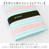 コンパクト レジャーシート L | BACKYARD FAMILY | 詳細画像6