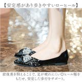 ウエディングシューズ ローヒール | BACKYARD FAMILY | 詳細画像12 