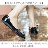 ウエディングシューズ ローヒール | BACKYARD FAMILY | 詳細画像13 