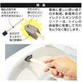トイレの黄ばみすっきり棒 20本 | BACKYARD FAMILY | 詳細画像10 