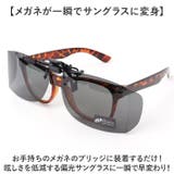 冒険王 サイドカバー エプロンR | BACKYARD FAMILY | 詳細画像4 