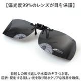 冒険王 サイドカバー エプロンR | BACKYARD FAMILY | 詳細画像6 