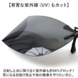 冒険王 サイドカバー エプロンR | BACKYARD FAMILY | 詳細画像7 