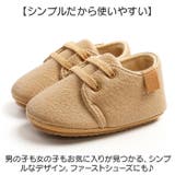 カジュアル フラット フォーマルシューズ ベイビー 軽量 | BACKYARD FAMILY | 詳細画像8 