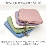 タブレットケース ポーチ キルティング おしゃれ | BACKYARD FAMILY | 詳細画像9 