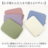 タブレットケース ポーチ キルティング おしゃれ | BACKYARD FAMILY | 詳細画像10 