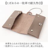 ポケットティッシュケース フォールディング 小物入れ 革 | BACKYARD FAMILY | 詳細画像5 