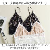 キャミソール カップ付き レース レディース | BACKYARD FAMILY | 詳細画像3 