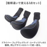 ゴルフ ヘッドカバー 3点セット | BACKYARD FAMILY | 詳細画像6 