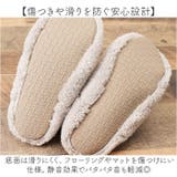 ONDOO byWpc. もこもこルームブーツ | BACKYARD FAMILY | 詳細画像8 