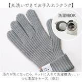 ONDOO byWpc. ホールタッチニットグローブ | BACKYARD FAMILY | 詳細画像7 