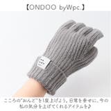 ONDOO byWpc. ホールタッチニットグローブ | BACKYARD FAMILY | 詳細画像9 