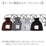 ONDOO byWpc. ラメ2WAY巾着バッグ | BACKYARD FAMILY | 詳細画像14 