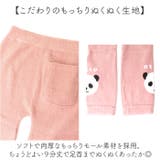 ソフトモールレギンス | BACKYARD FAMILY | 詳細画像4 