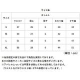 パステル キュロット バレエ ショートパンツ | BACKYARD FAMILY | 詳細画像11 