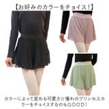 パステル キュロット バレエ ショートパンツ | BACKYARD FAMILY | 詳細画像7 
