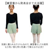 パステル キュロット バレエ ショートパンツ | BACKYARD FAMILY | 詳細画像8 