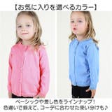 カーディガン羽織り キッズ | BACKYARD FAMILY | 詳細画像12 