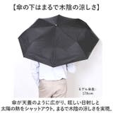 TOTES 8722 自動開閉 サンガード折りたたみ傘 | BACKYARD FAMILY | 詳細画像3 