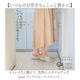yori ワッフルヒールスリッパ | BACKYARD FAMILY | 詳細画像2