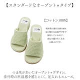 yori ワッフルヒールスリッパ | BACKYARD FAMILY | 詳細画像5