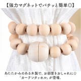 カーテンタッセル | BACKYARD FAMILY | 詳細画像2