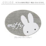 キャラクター アクセントマット | BACKYARD FAMILY | 詳細画像12 