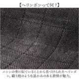 フラフィット キッチンマット ヘリンボンIV 50x120cm | BACKYARD FAMILY | 詳細画像11 