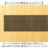 フラフィット キッチンマット ヘリンボンIV 50x120cm | BACKYARD FAMILY | 詳細画像12 