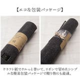 フラフィット キッチンマット ヘリンボンIV 50x180cm | BACKYARD FAMILY | 詳細画像13 