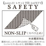 フラフィット キッチンマット ヘリンボンIV 50x270cm | BACKYARD FAMILY | 詳細画像7 